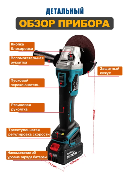 Набор аккумуляторного инструмента 4 в 1, синий, фото 8