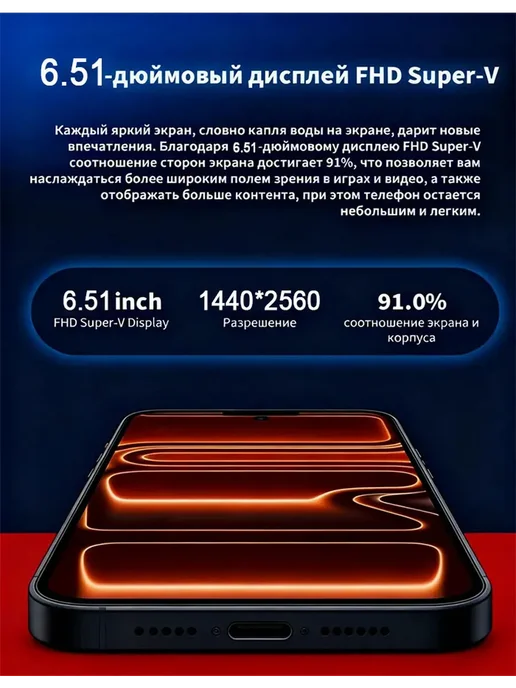 Смартфон Pro Max I16 12/512 ГБ, белый, фото 3