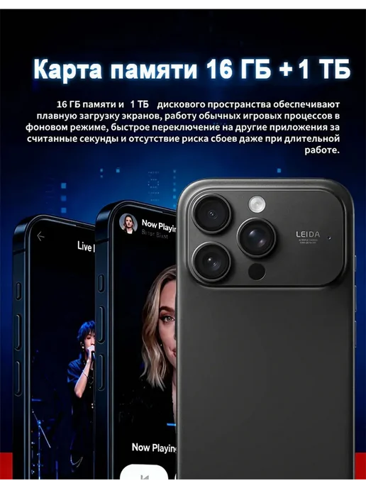 Смартфон Pro Max I16 12/512 ГБ, белый, фото 4