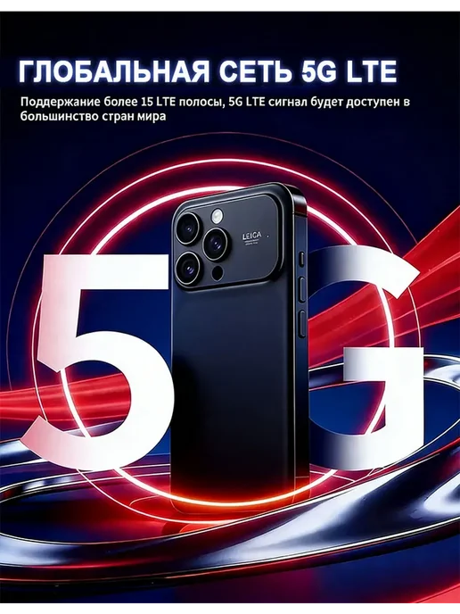Смартфон Pro Max I16 12/512 ГБ, белый, фото 6