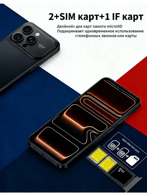 Смартфон Pro Max I16 12/512 ГБ, синий, фото 7