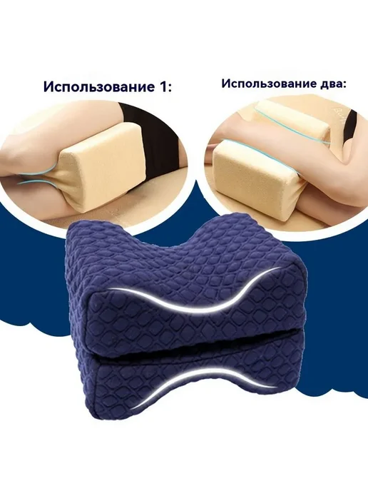 Ортопедическая подушка 20x26 см, высота 18 см, 20x26 см, фото 3