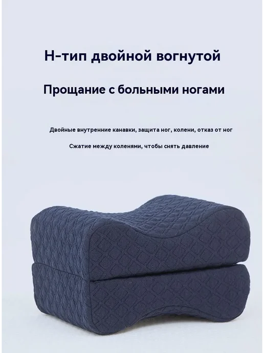 Ортопедическая подушка 20x26 см, высота 18 см, 20x26 см, фото 6