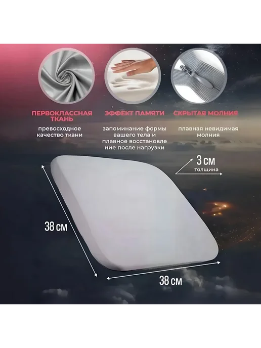 Ортопедическая подушка 38x38см, высота 3 см, 38x38 см, фото 7