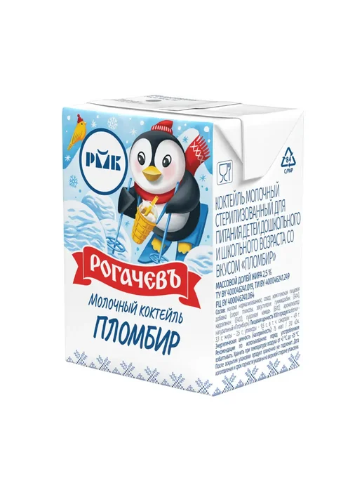 Рогачевъ Коктейль пломбир молочный 2.5%, 200 мл, 5 шт, фото 3