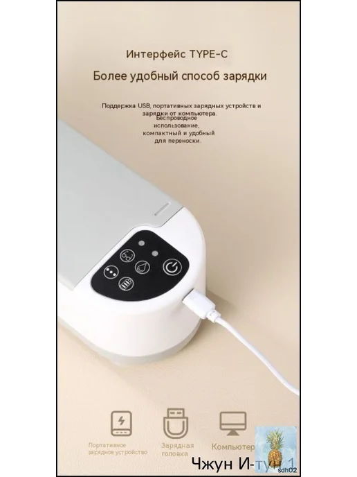 Ультразвуковой очиститель для очков, протезов, украшений, вариант, фото 3