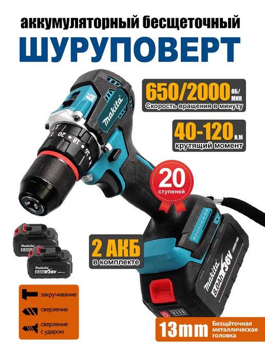 Набор аккумуляторного электроинструмента 6 в 1, синий, фото 3