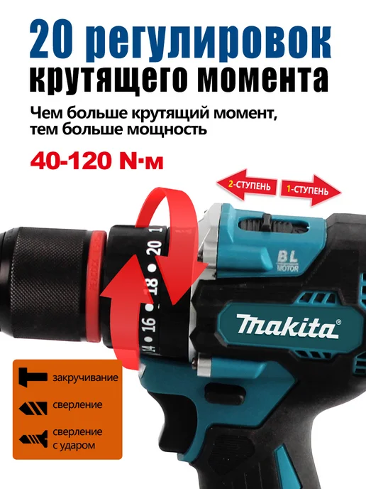 Набор аккумуляторного электроинструмента 6 в 1, синий, фото 4