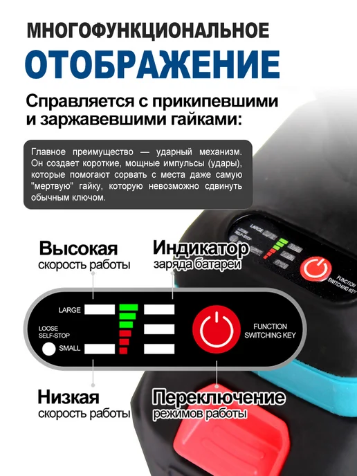 Набор аккумуляторного электроинструмента 6 в 1, синий, фото 7