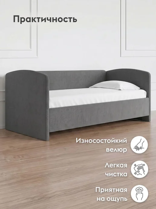 Правила мебели Односпальная кровать-тахта Нел 120х200 см, Серый, 120x200 см, фото 3