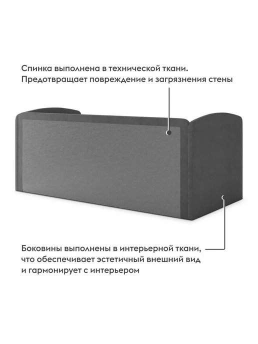 Правила мебели Односпальная кровать-тахта Нел 120х200 см, Серый, 120x200 см, фото 5