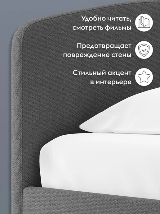 Правила мебели Односпальная кровать-тахта Нел 120х200 см, Серый, 120x200 см, фото 6