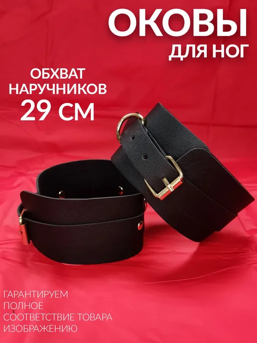 Набор бдсм 10 секс игрушек для взрослых, 10 секс игрушек взрослых, фото 8