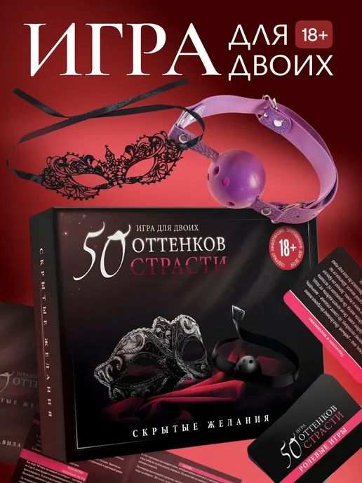 БДСМ комплект 14 секс игрушек 18+, вариант