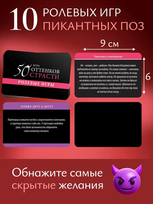 БДСМ комплект 14 секс игрушек 18+, вариант, фото 2