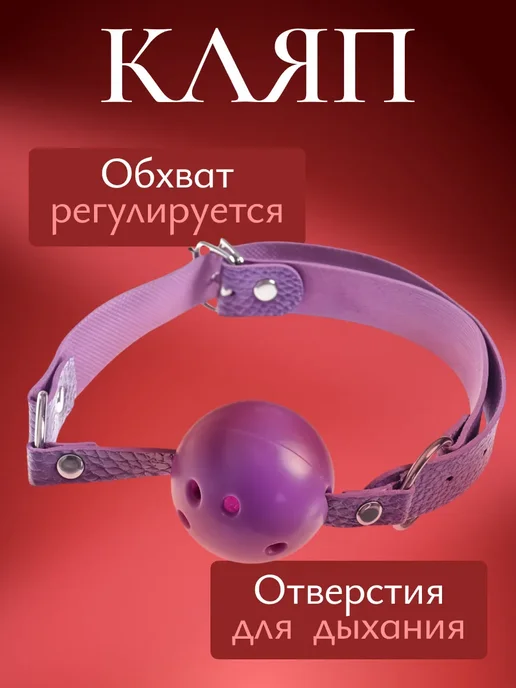 БДСМ комплект 14 секс игрушек 18+, вариант, фото 3