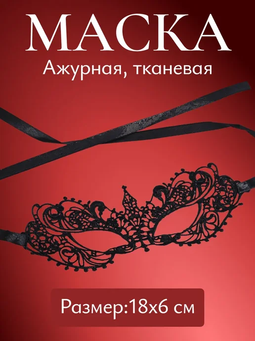 БДСМ комплект 14 секс игрушек 18+, вариант, фото 4