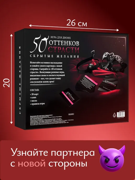 БДСМ комплект 14 секс игрушек 18+, вариант, фото 5