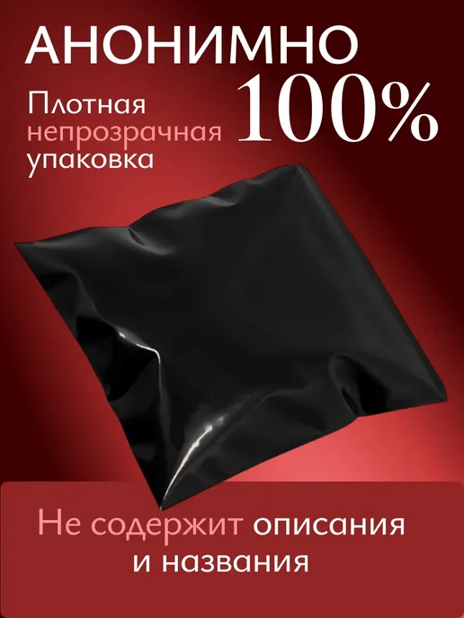 БДСМ комплект 14 секс игрушек 18+, вариант, фото 6