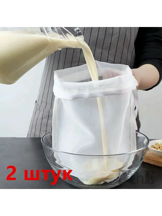 Пакеты для приготовления, 20×15 см, 2 шт, 20x15 см, 2 шт