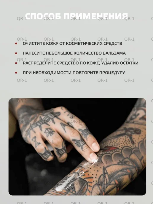Заживляющий гель для тату Fougera 5 г, 5 мл, фото 4