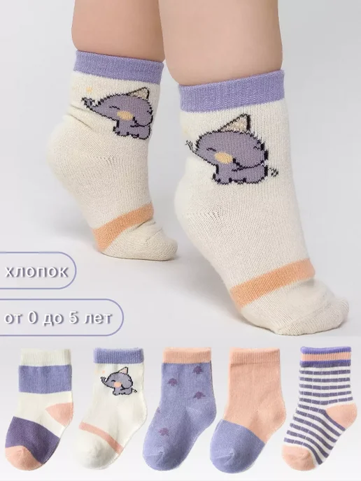 Носочки для новорожденных и малышей, белый