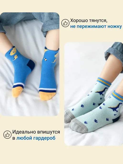 Носочки для новорожденных и малышей, голубой, фото 2