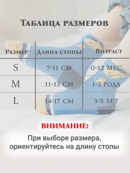 Носочки для новорожденных и малышей, голубой, фото 7