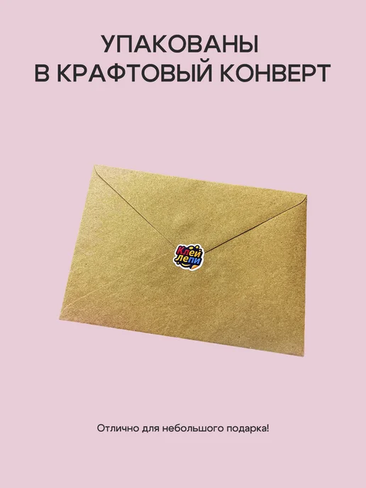 Клей-Лепи Наклейки для скрапбукинга Цветы, набор 100 шт, 100 шт, фото 3