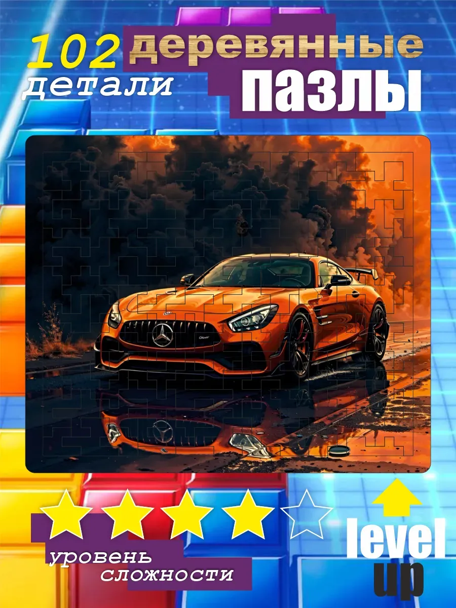 Mercedes-AMG GT Black Series на тёмной трассе - пазл