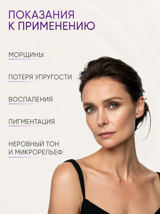 Набор для ухода за кожей лица сыворотки и крем 3 в 1, вариант, фото 2