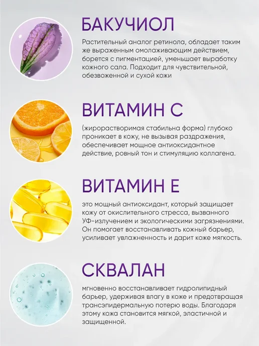 Набор для ухода за кожей лица сыворотки и крем 3 в 1, вариант, фото 7