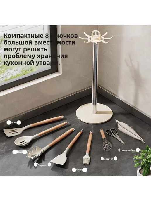 Стойка-органайзер для кухонных принадлежностей, белый, фото 3