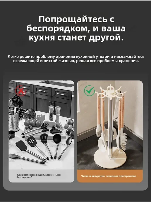 Стойка-органайзер для кухонных принадлежностей, белый, фото 7