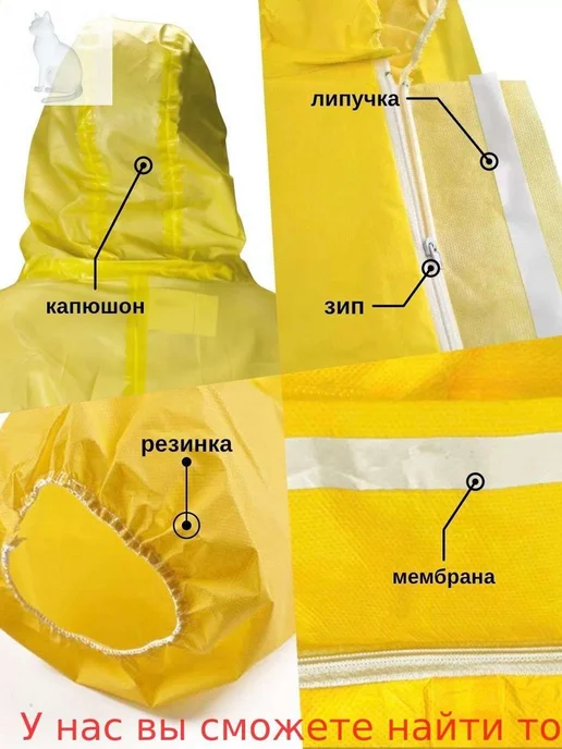 Комплект защиты, вариант, фото 4