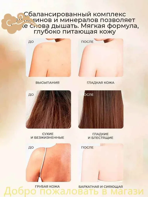 Ароматизированный фильтр для душа «Сосновый лес», вариант, фото 2