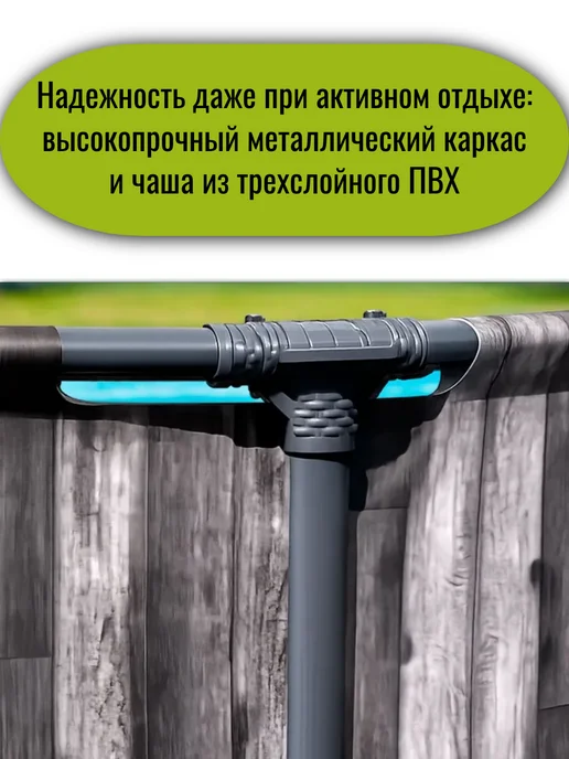 Каркасный бассейн 305х100см, 6148л Bestway 561QW, 305x100 см, 6148 л, фото 3