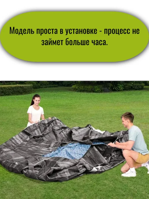 Каркасный бассейн 305х100см, 6148л Bestway 561QW, 305x100 см, 6148 л, фото 4