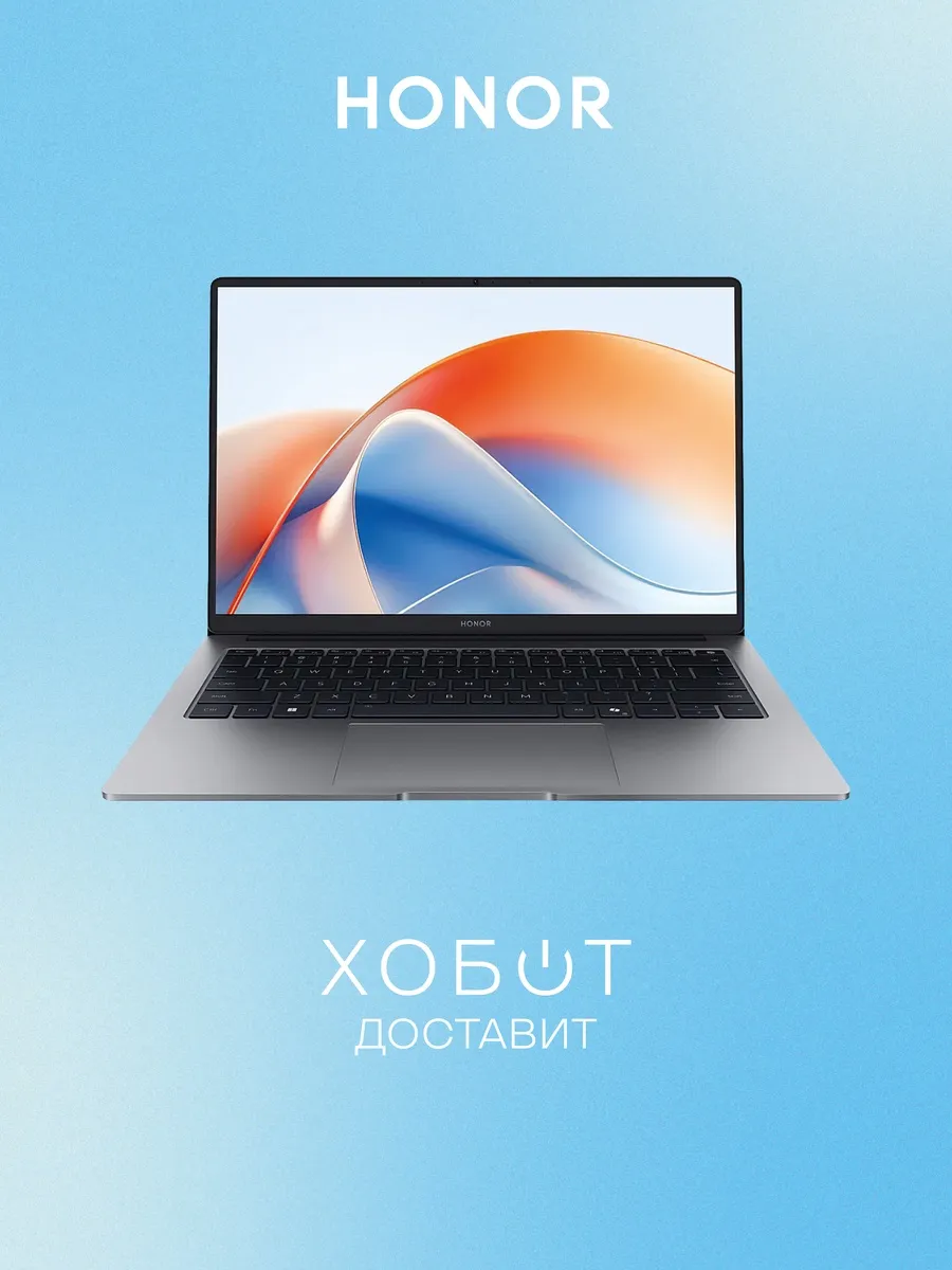 HONOR Ноутбук MagicBook X14 Plus (5301ALWA)