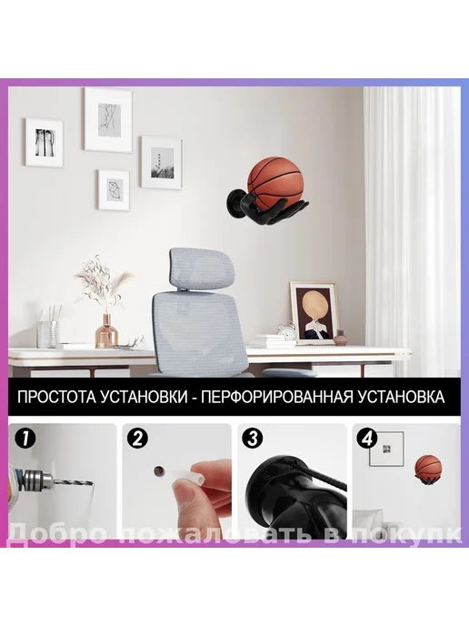 Баскетбольная стойка, вариант, фото 3