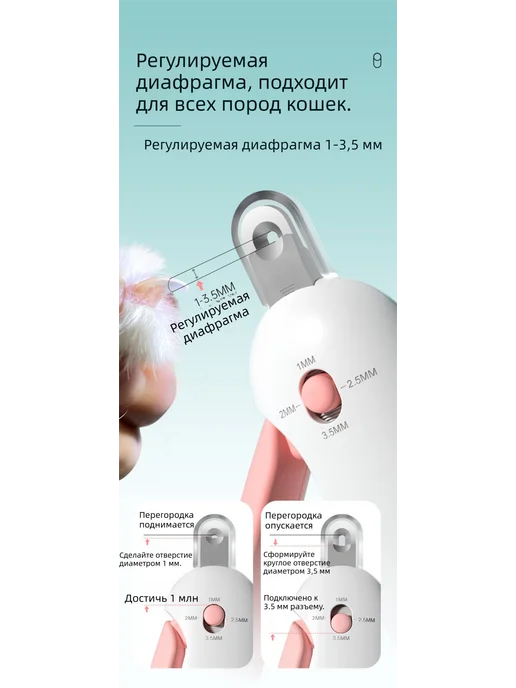 когтерезка для кошек и собак (для домашних питомцев), розовый, фото 2
