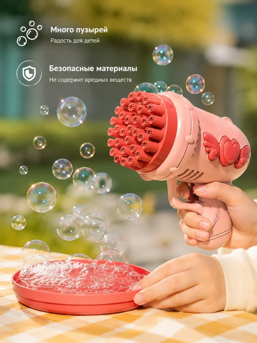 Автоматический пистолет для мыльных пузырей, розовый, фото 4