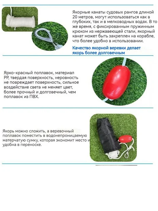 Якорь-кошка складной 1.5кг оцинкованный 20м канат, 1,5 кг, 20 м, фото 6