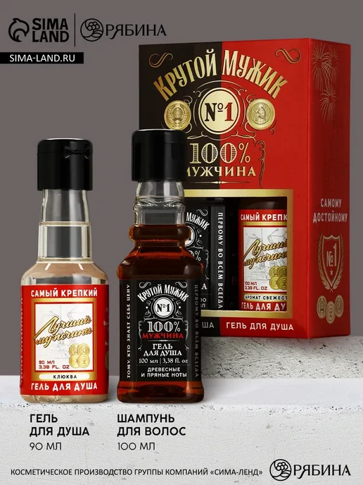 Чистое счастье Подарочный набор косметики, вариант