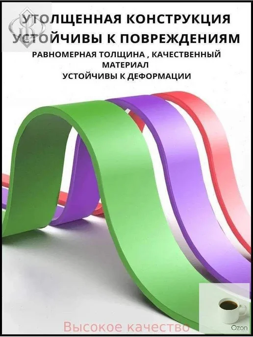 Фитнес-резинка, нагрузка 7–57 кг, 57 кг, фото 4
