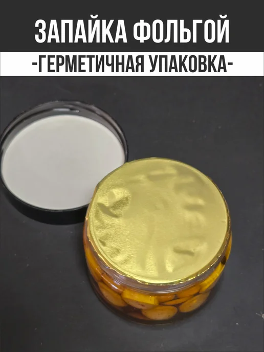На крючке 58 Бойлы насадочные в дипе Мандарин, вариант, фото 2