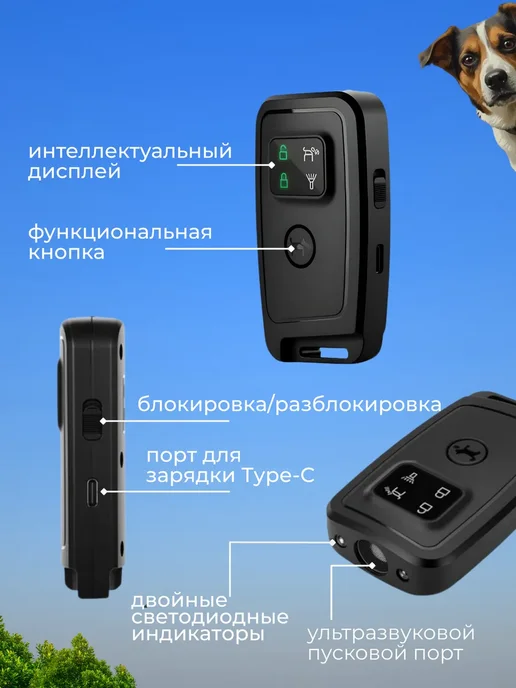 Отпугиватель собак мощный ультразвуковой с зарядкой, черный, фото 2