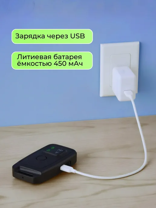 Отпугиватель собак мощный ультразвуковой с зарядкой, черный, фото 4