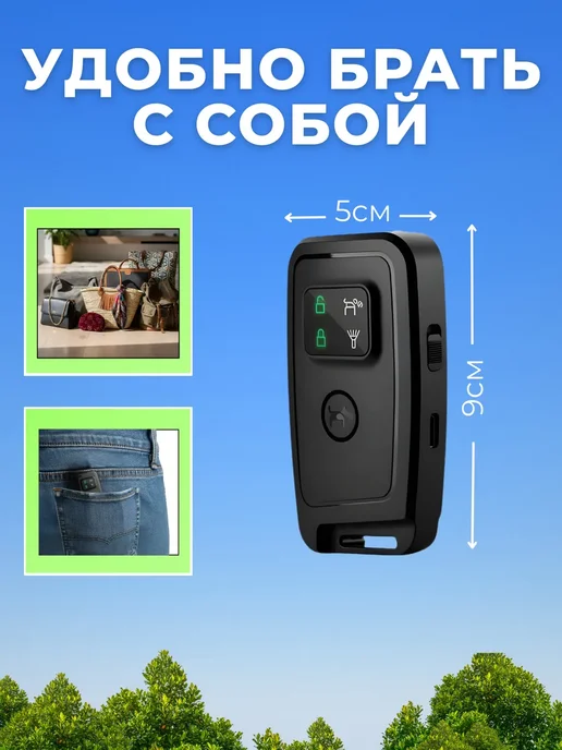 Отпугиватель собак мощный ультразвуковой с зарядкой, черный, фото 6