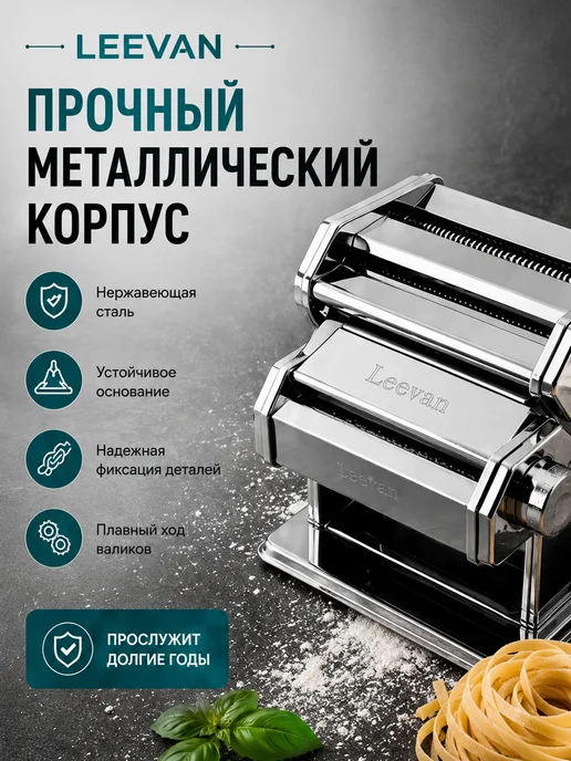 TRENDLIX Ручная тестораскатка и лапшерезка, серый, фото 3